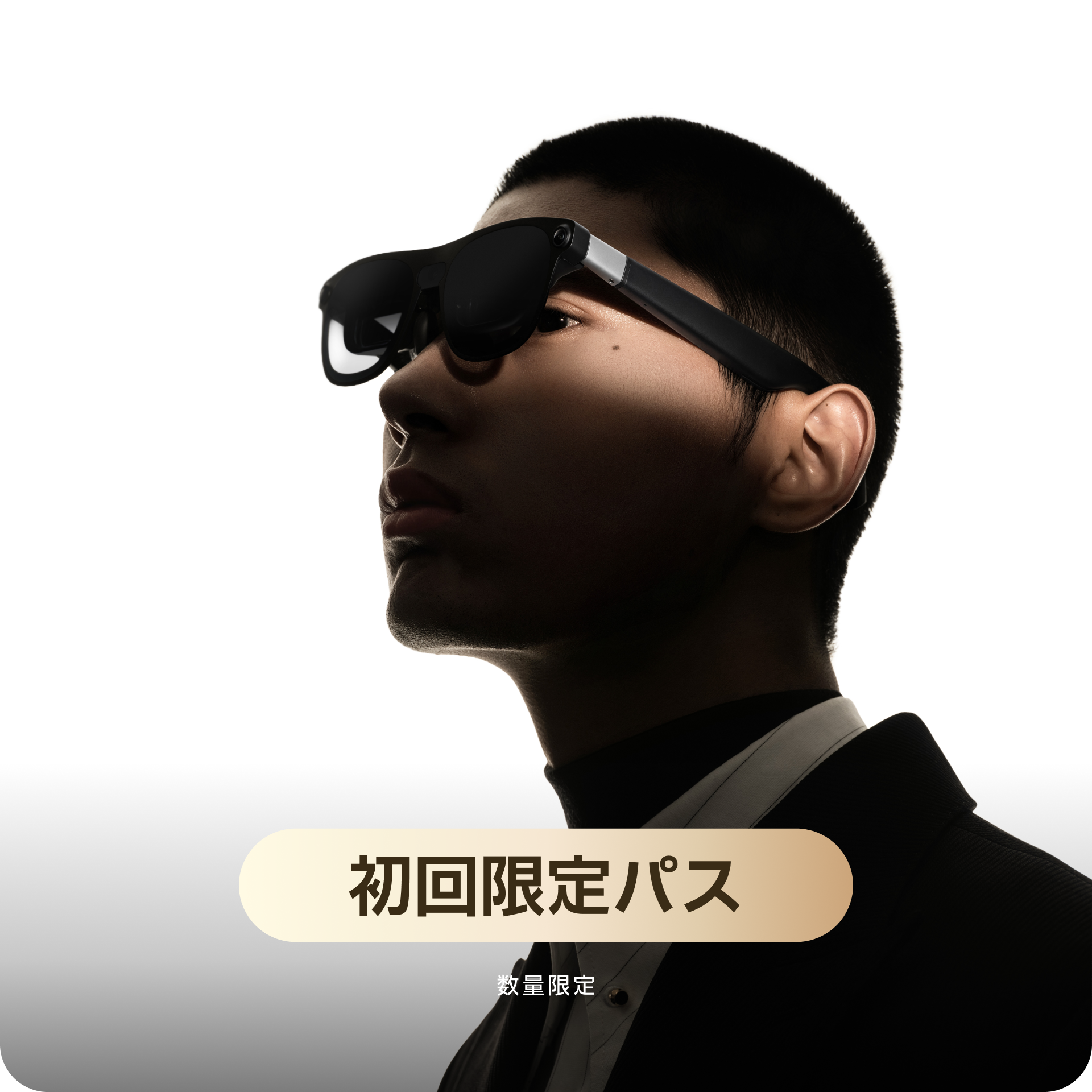 XREAL AURA 初回限定パス – XREAL JP Shop XREAL AURA 初回限定パス – XREAL JP Shop