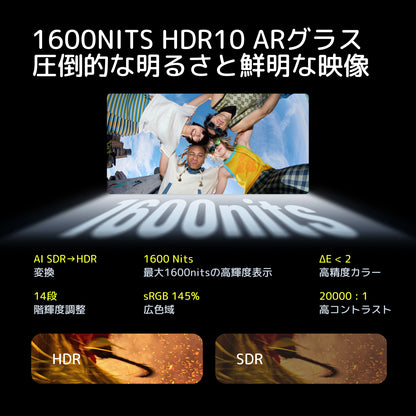 XREAL xbx a01+