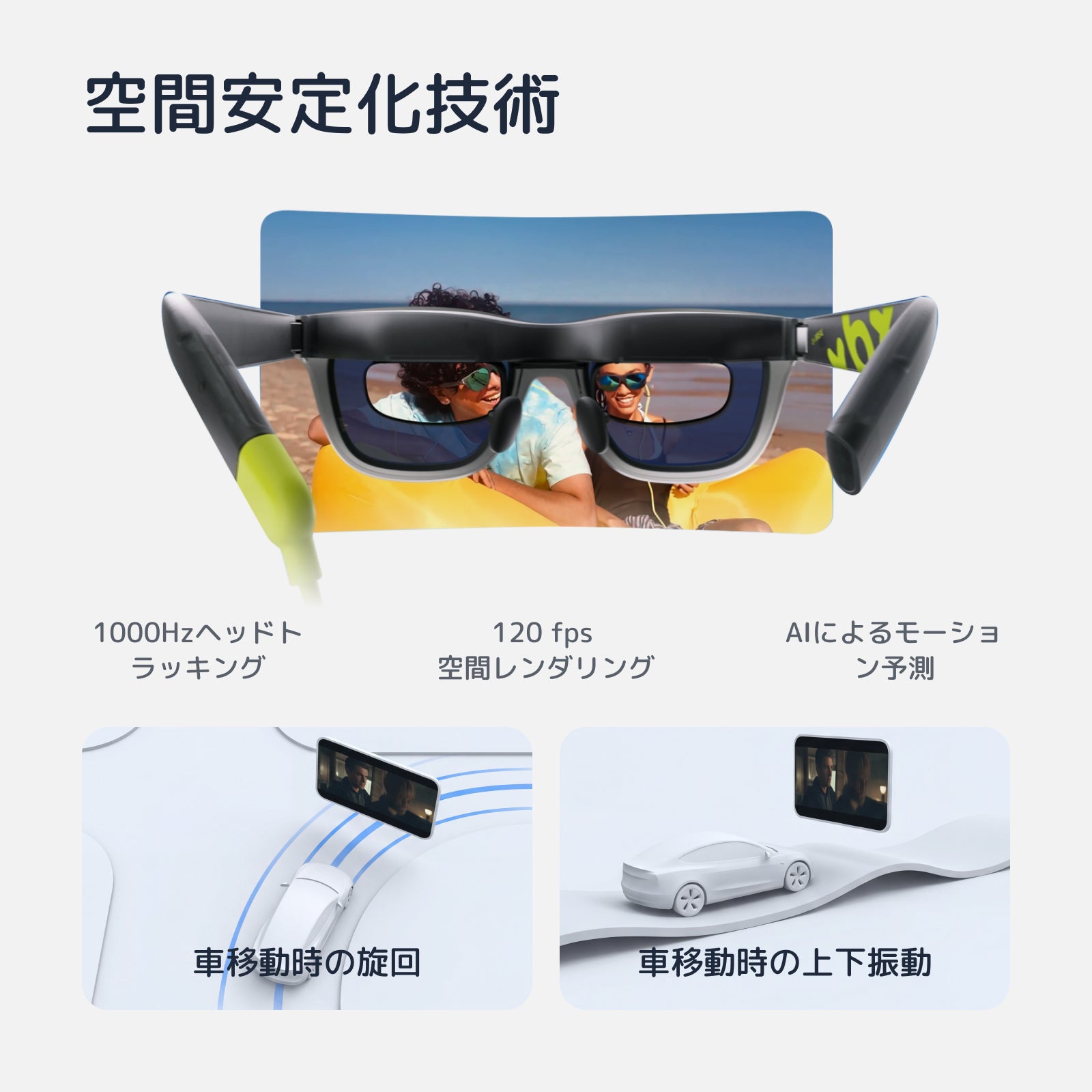 XREAL xbx a01+ – XREAL JP Shop
