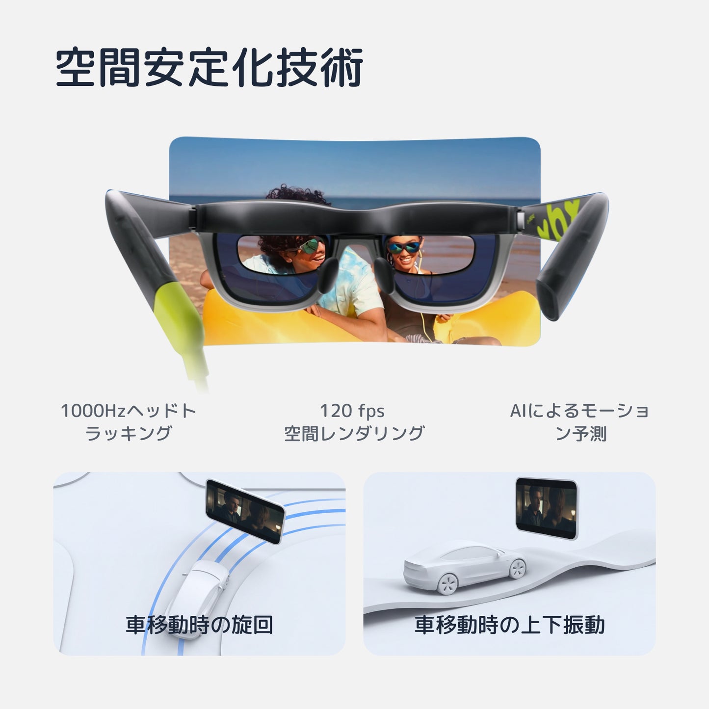 XREAL xbx a01+