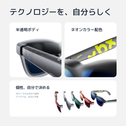 XREAL xbx a01+