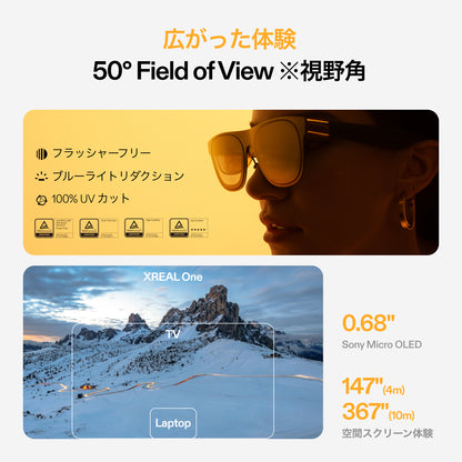 XREAL One
