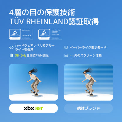 XREAL xbx a01+