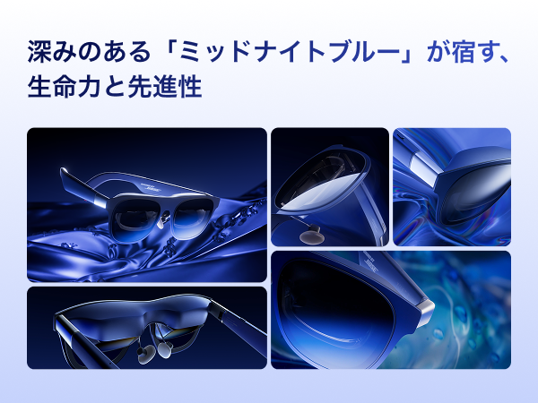 XREAL 1S – XREAL JP Shop XREAL 1S – XREAL JP Shop