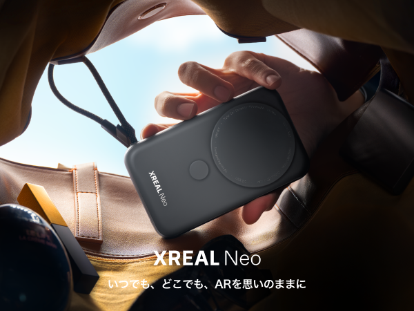 XREAL Neo – XREAL JP Shop XREAL Neo – XREAL JP Shop