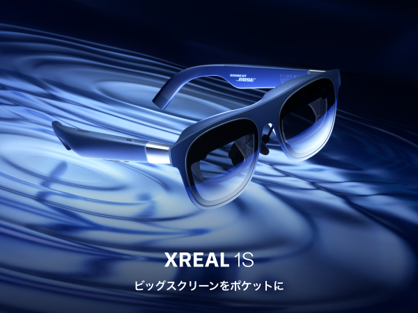 XREAL 1S – XREAL JP Shop XREAL 1S – XREAL JP Shop