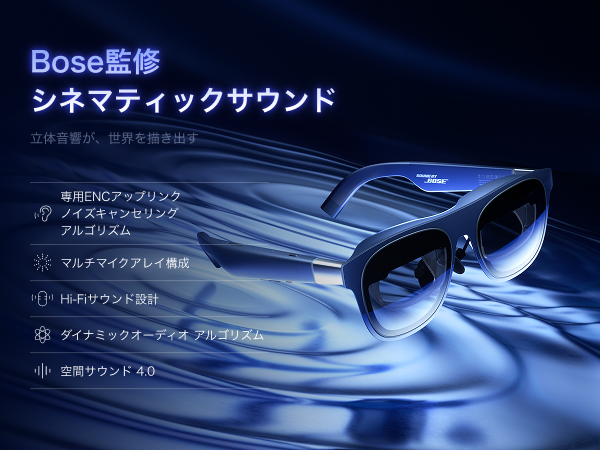 XREAL 1S – XREAL JP Shop XREAL 1S – XREAL JP Shop