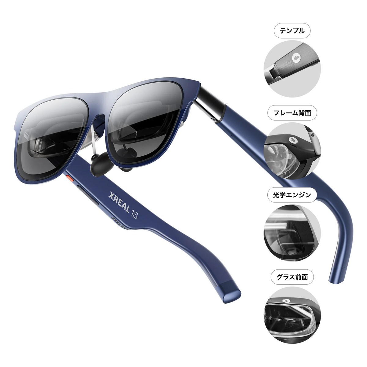 XREAL ONE ARグラス 【ほぼ未使用美品】 1S_Vintage_B_Level.png?v=