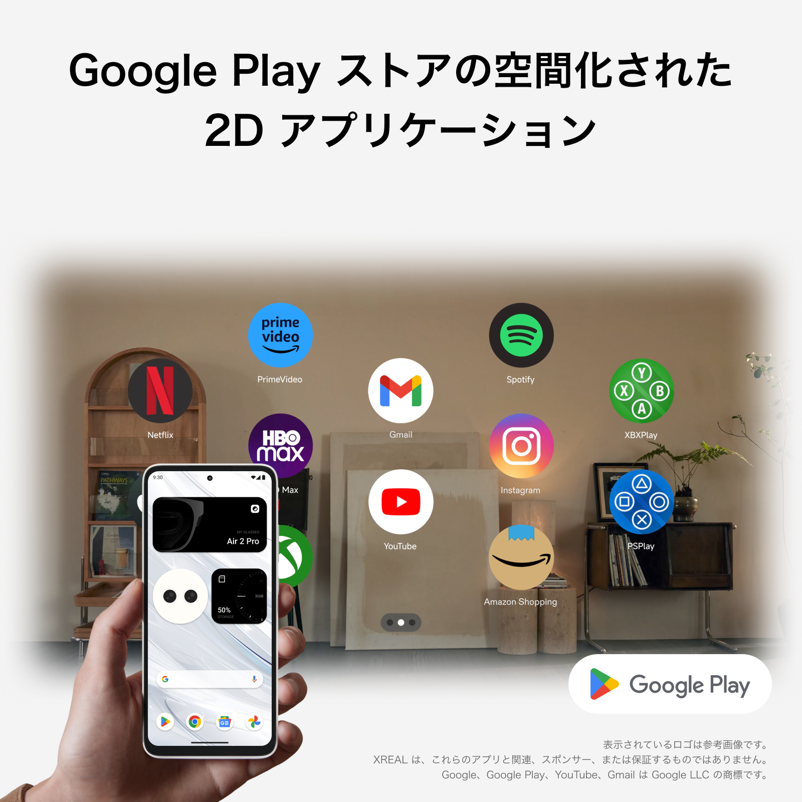 Amazon | XREAL Air 2/ AR グラス/スマート ...