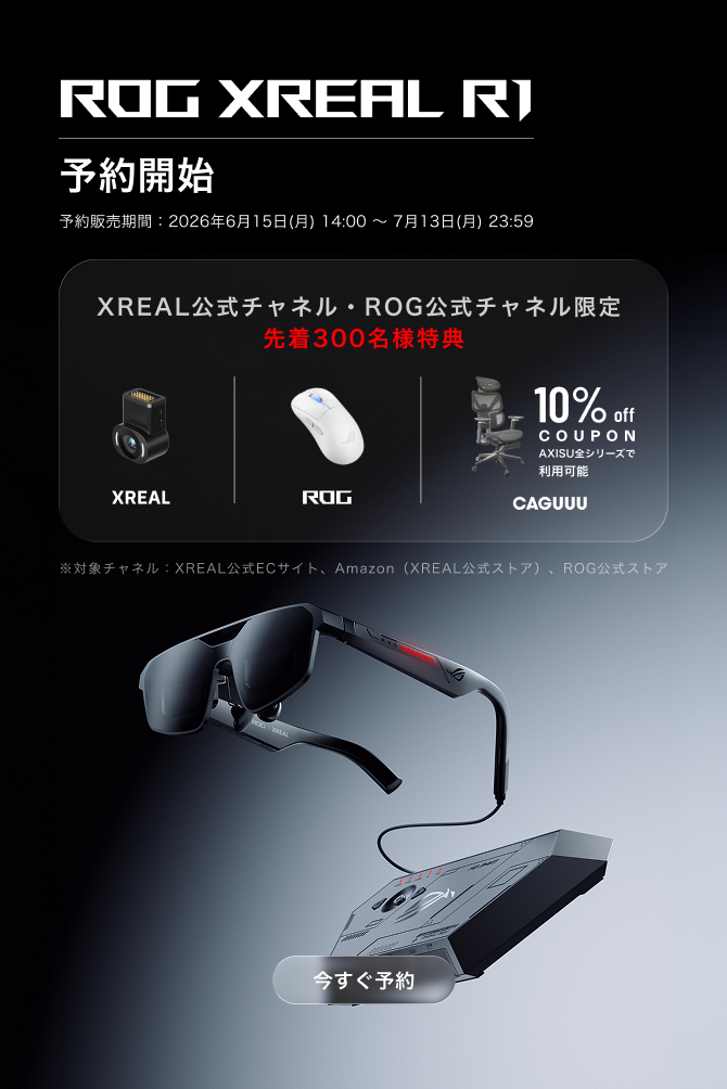 XREAL公式ショップ – XREAL JP Shop XREAL公式ショップ – XREAL JP Shop