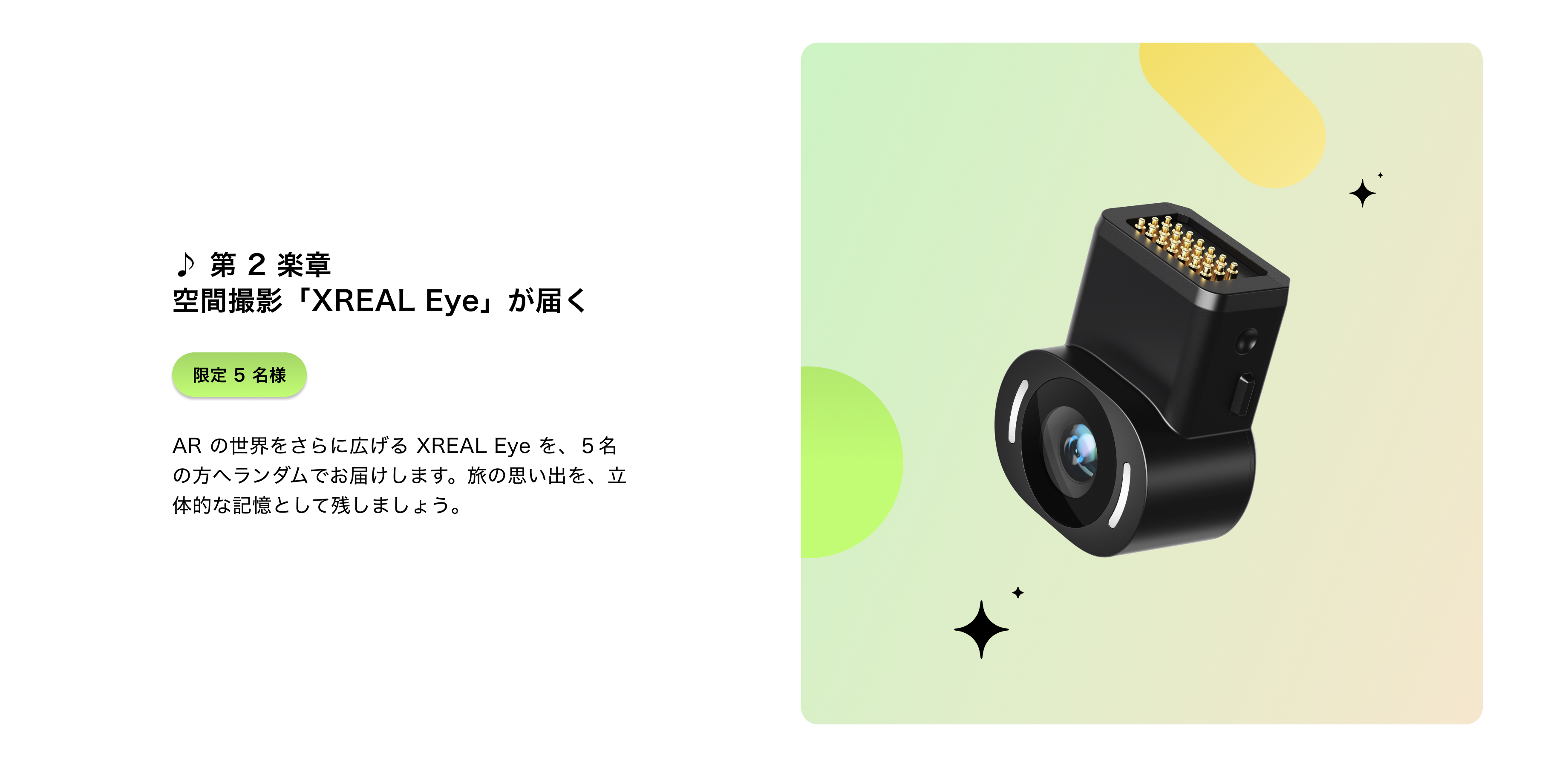 XREAL One中古品最大級の割引 – XREAL JP Shop XREAL One中古品最大級の割引 – XREAL JP Shop