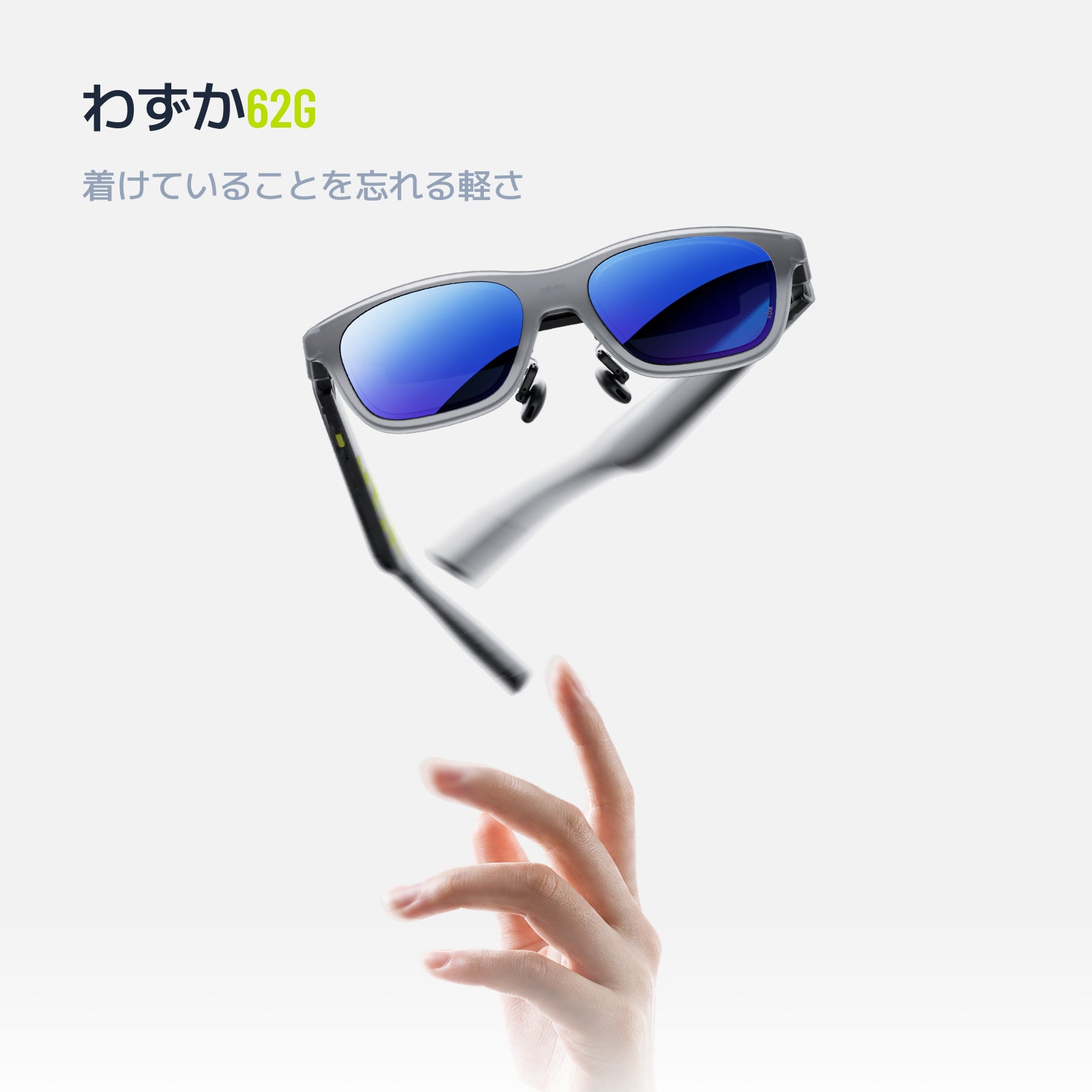XREAL xbx a01+ – XREAL JP Shop