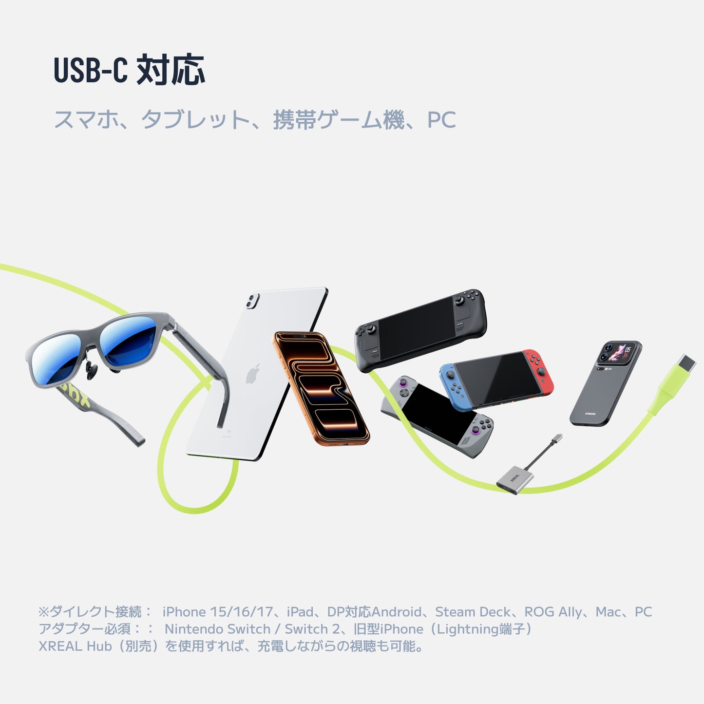 XREAL xbx a01+