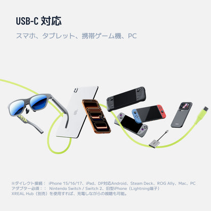 XREAL xbx a01+