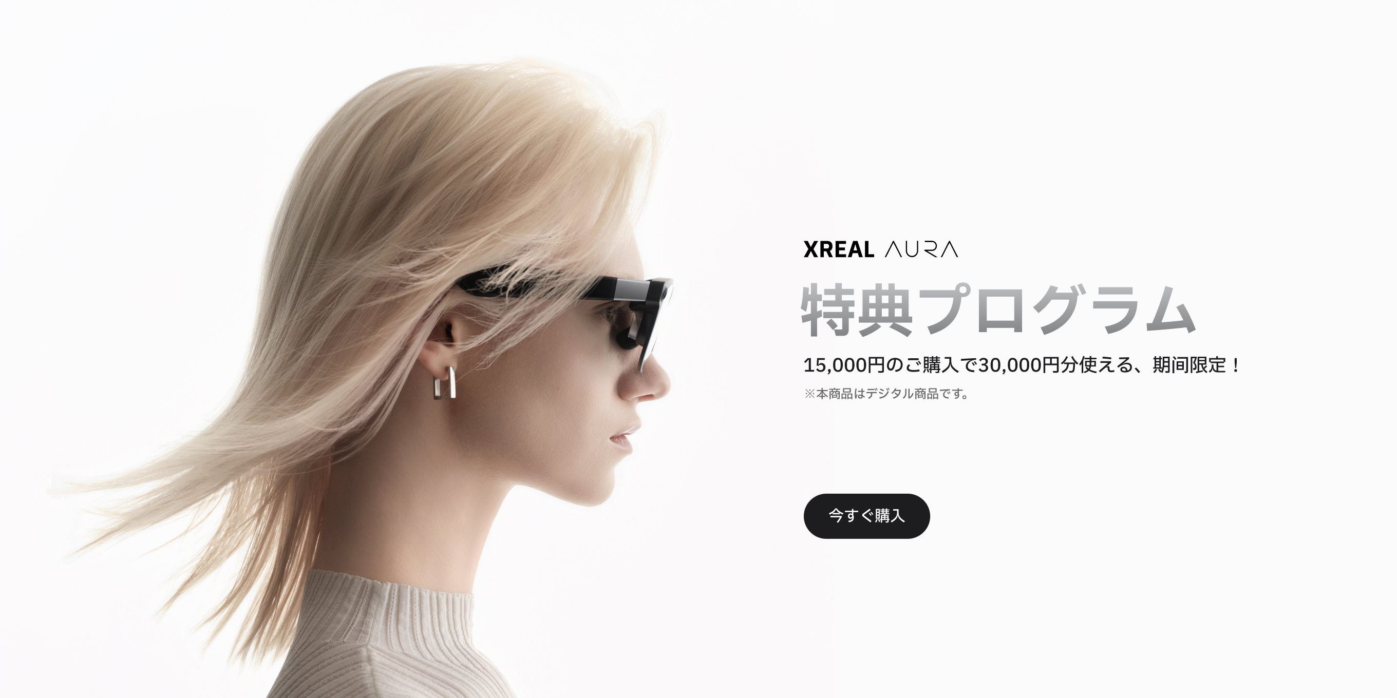 XREAL公式ショップ – XREAL JP Shop XREAL公式ショップ – XREAL JP Shop