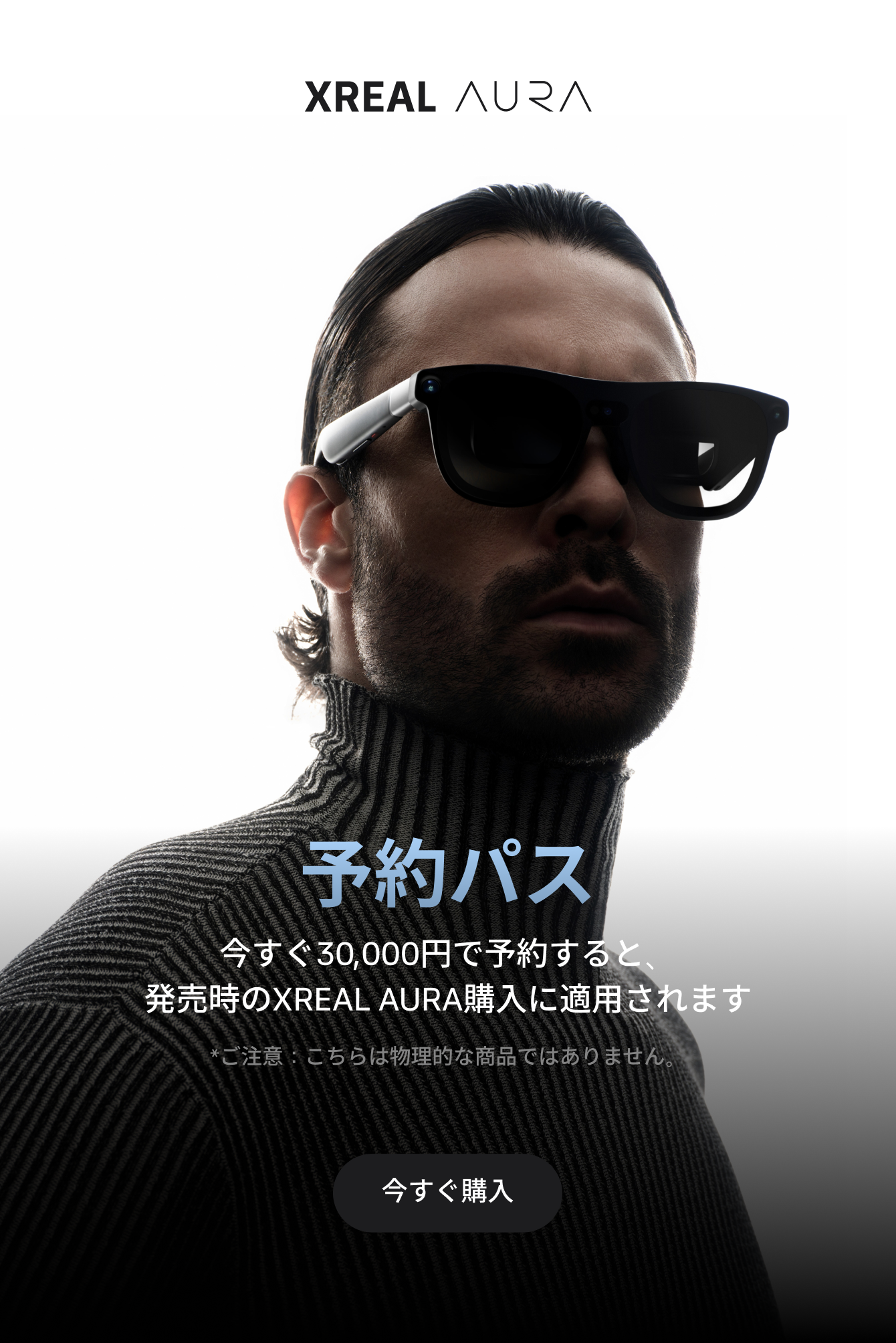XREAL公式ショップ – XREAL JP Shop XREAL公式ショップ – XREAL JP Shop
