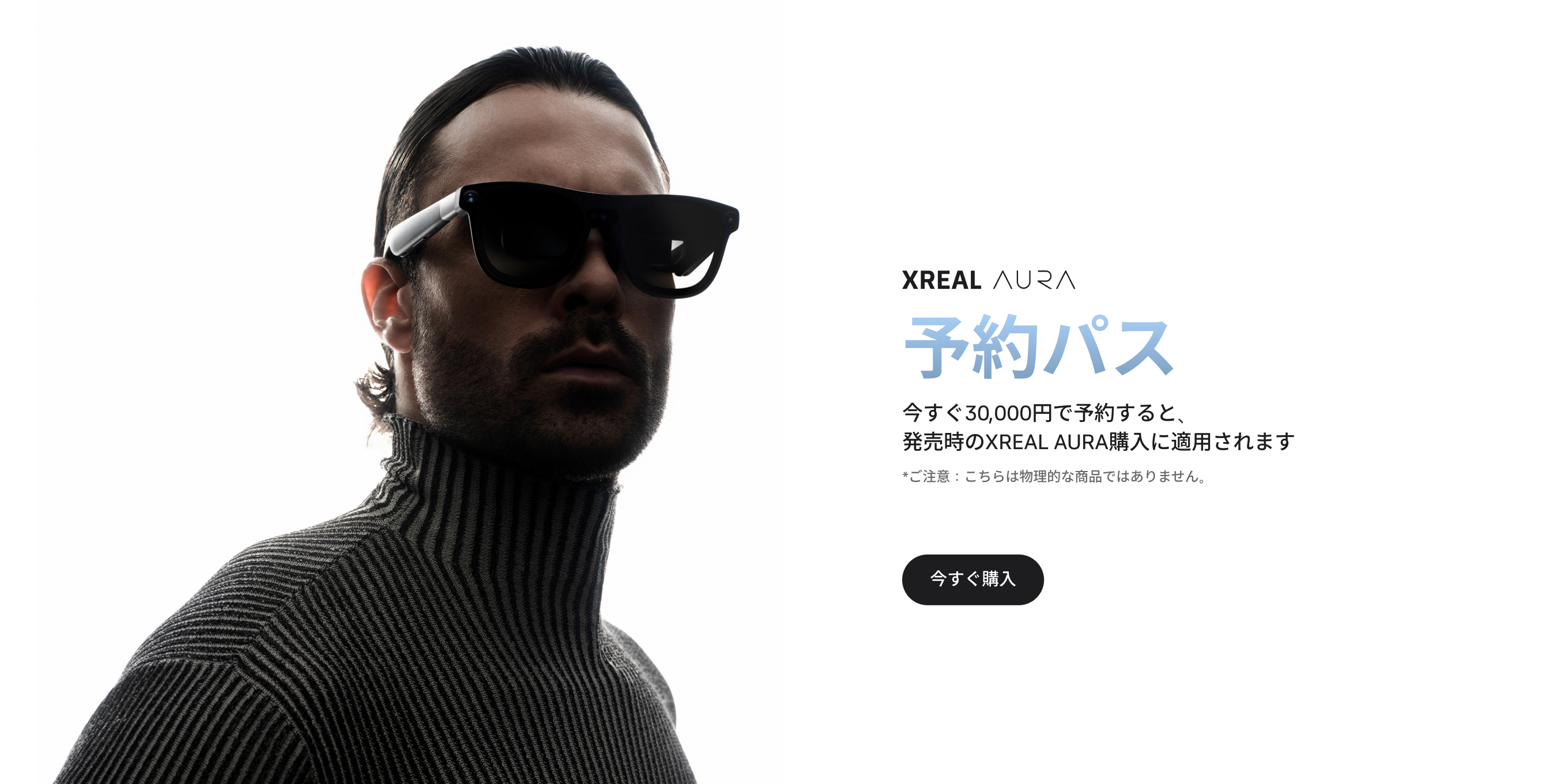 XREAL公式ショップ – XREAL JP Shop XREAL公式ショップ – XREAL JP Shop